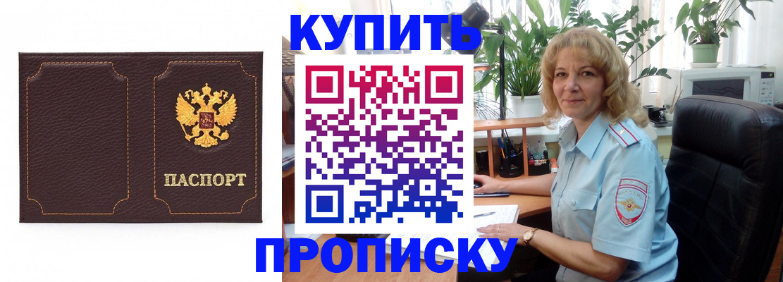 временная регистрация адрес в Ненецком АО