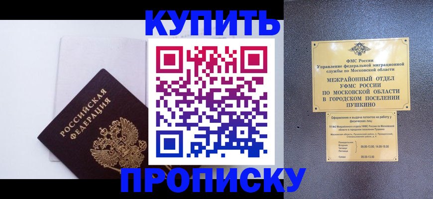 найти адрес прописки в Ненецком АО